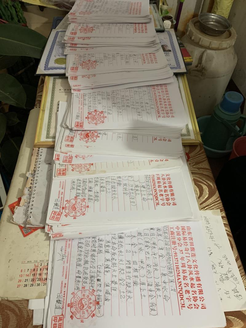 桂东用案例说话 起名实力